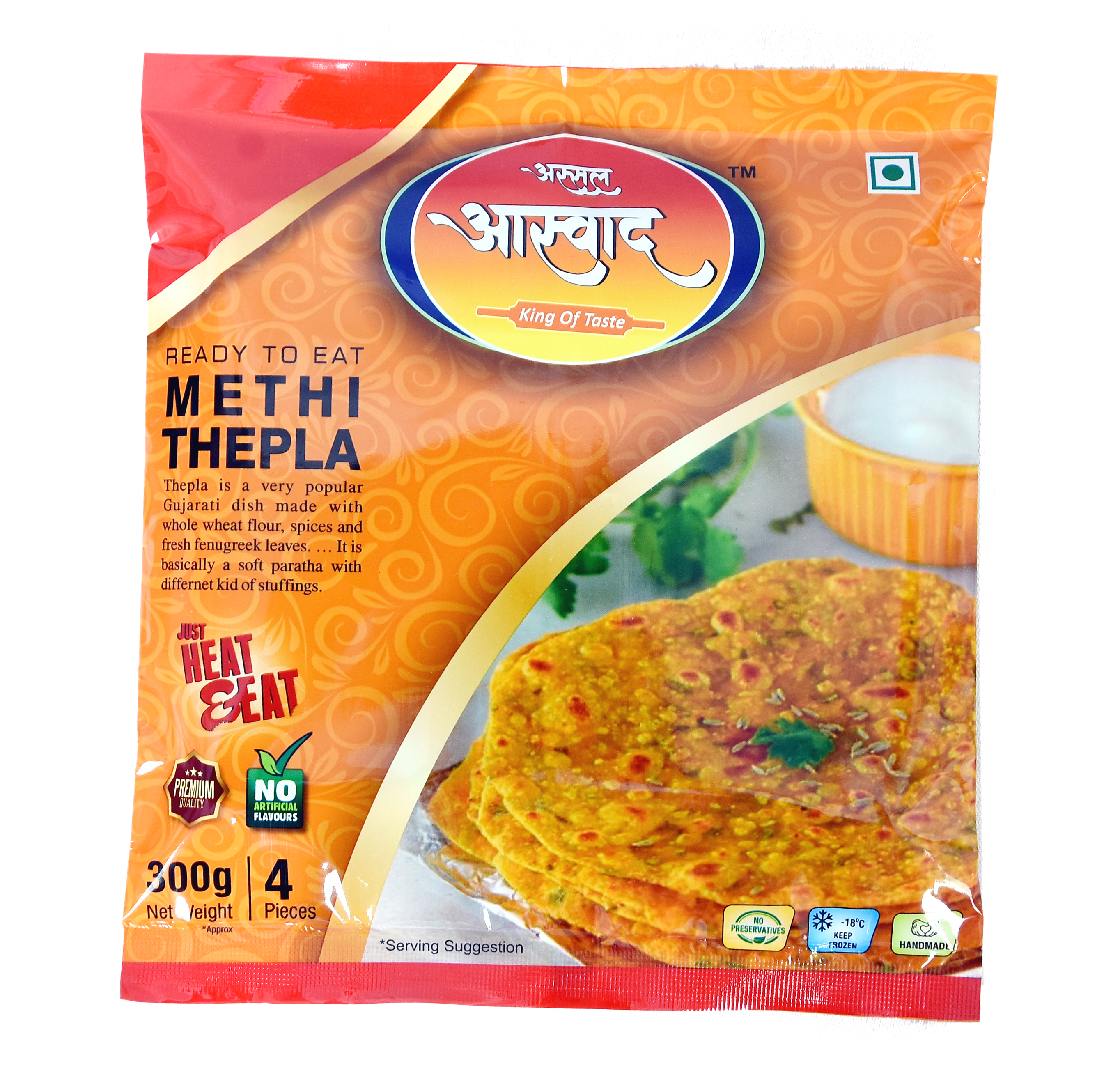 FROZEN METHI THEPLA 300 GM 