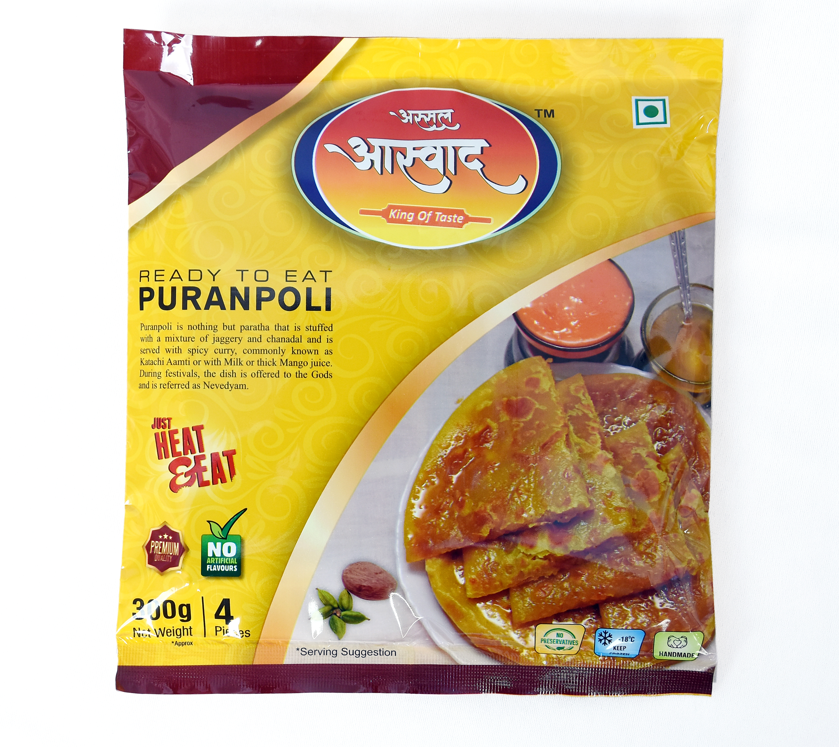 FROZEN PURANPOLI 300 gm ( MADE WITH PURE GHEE )